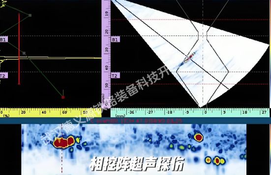 相控陣超聲波探傷技術及其優(yōu)勢分析
